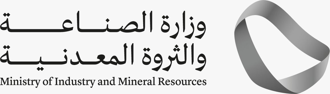 Ministry of Industry and Mineral Resources
