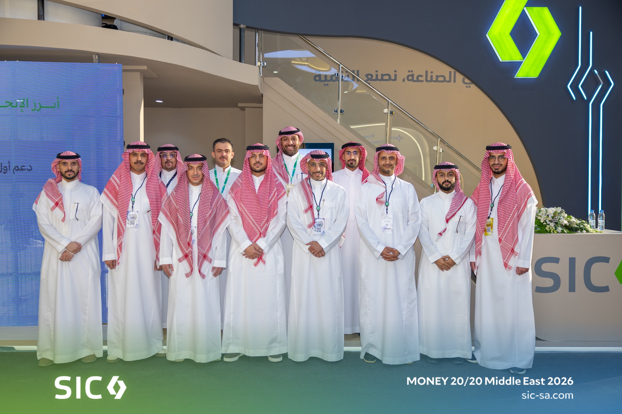 SIC Concludes its Participation in Money 20/20 Middle East