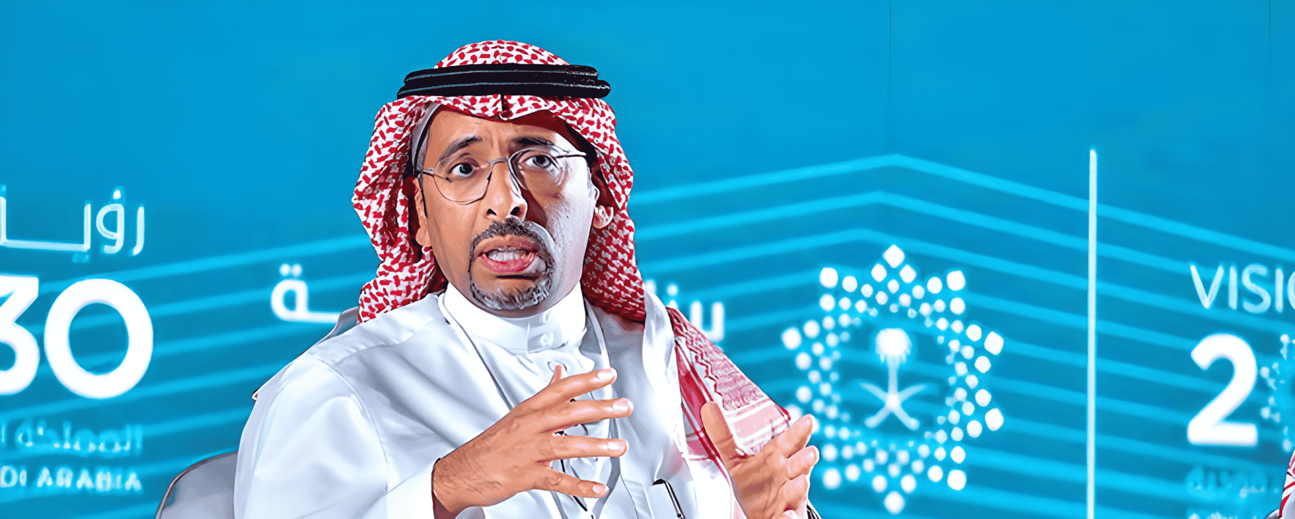 The Minister of Industry and Mineral Resources announces the establishment of the “SIDF Investment” Company