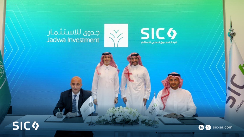 SIC invests in Jadwa GCC Diversified Private Equity Fund to Support Institutional Investments in the Industrial Sector